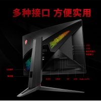 微星MPG27C 27英寸曲面大屏电竞144HZ液晶显示器 云南电脑批发