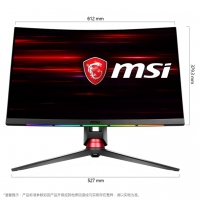 微星MPG27C 27英寸曲面大屏电竞144HZ液晶显示器 云南电脑批发