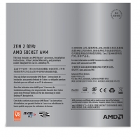 AMD锐龙7 3700X 处理器 (r7)7nm 8核16线程 3.6GHz 65W AM4接口 盒装CPU 云南电脑批发
