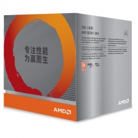 AMD锐龙9 3900X 处理器 (r9)7nm 12核24线程 3.8GHz 105W AM4接口 盒装CPU 云南电脑批发