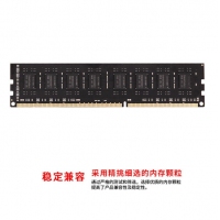 BORY博睿 DDR3 1600 8G 台式机内存条 双面16颗粒 兼容好 大板黑宽板 普条 【台式机内存】云南电脑批发