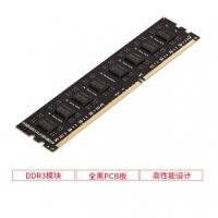 BORY博睿 DDR3 1600 8G 台式机内存条 双面16颗粒 兼容好 大板黑宽板 普条 【台式机内存】云南电脑批发