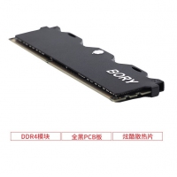 BORY博睿 DDR4 2400 8G 台式机电脑内存条2400 马甲内存 台式机内存-精选颗粒/匠心打造 云南电脑批发