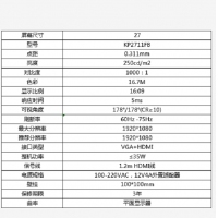 康佳KKTV K7 PLUS 27寸高清平面白色IPS屏显示器 云南电脑批发