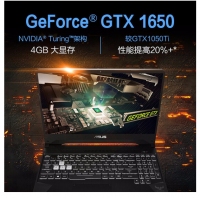 华硕（ASUS）飞行堡垒7 15.6英寸游戏笔记本电脑120Hz电竞屏9代酷睿RGB背光键盘IPS 金属电竞/新9代i7-9750H 8G/512G固态/GTX1650