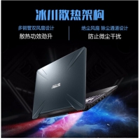 华硕（ASUS）飞行堡垒7 15.6英寸游戏笔记本电脑120Hz电竞屏9代酷睿RGB背光键盘IPS 金属电竞/新9代i7-9750H 8G/512G固态/GTX1650