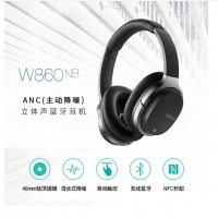 漫步者（EDIFIER） W860NB复合式主动降噪头戴蓝牙耳机 手机耳机 音乐耳机 黑色