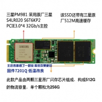 三星 PM981 512G/1T M2 NVME M.2 2280 PCIE 笔记本台式SSD固态硬盘 云南固态批发