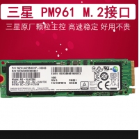 三星 PM961 256G NVME PCIE M.2 SSD固态硬盘 云南电脑批发