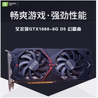 艾尔莎 GTX1660 幻雷者 6G独立显卡 台式机电脑主机游戏显卡 云南电脑批发