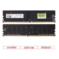 BORY博睿 DDR4 2400 8G 台式机电脑内存条 游戏内存 云南内存批发