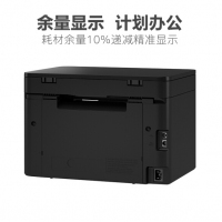 佳能(Canon) MF112 黑白激光多功能一体机 家用办公复印扫描多功能三合一型商用A4