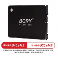 BORY博睿 512G SSD 固态硬盘 SATA3.0接口 R500系列 电脑升级高速读写版 三年质保 云南电脑批发