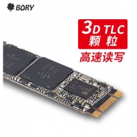 BORY博睿 120G M.2 笔记本 台式机 SSD 固态硬盘 SATA协议 云南电脑批发