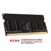 BORY博睿 DDR4 2400 4G 内存条 笔记本电脑内存 云南电脑批发