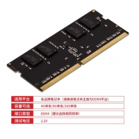 BORY博睿 DDR4 2400 4G 内存条 笔记本电脑内存 云南电脑批发