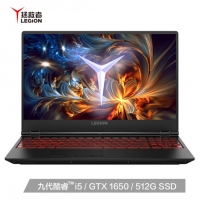 联想(Lenovo)拯救者Y7000 2019 英特尔酷睿i5 15.6英寸游戏笔记本电脑(i5-9300H 8G 512G SSD GTX1650) 云南电脑批发