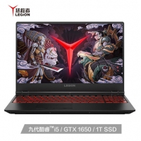 联想(Lenovo)拯救者Y7000 2019 英特尔酷睿i5 15.6英寸游戏笔记本电脑(i5-9300H 8G 1T SSD GTX1650 72%NTSC) 云南电脑批发