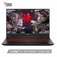 联想(Lenovo)拯救者Y7000 2019英特尔酷睿i5 15.6英寸游戏笔记本电脑(i5-9300H 8G 512G SSD 1660Ti 72%NTSC) 云南电脑批发