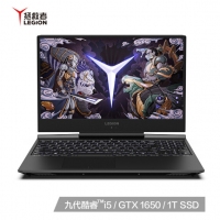 联想(Lenovo)拯救者Y7000P 2019英特尔酷睿i5 15.6英寸游戏笔记本电脑(i5-9300H 16G 1TSSD GTX1650 144Hz) 云南电脑批发