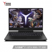 联想(Lenovo)拯救者Y7000P 2019英特尔酷睿i7 15.6英寸游戏笔记本电脑(i7-9750H 16G 1TSSD GTX1650 144Hz) 云南电脑批发