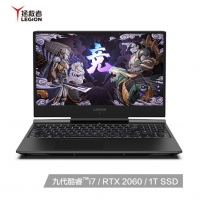 联想(Lenovo)拯救者Y7000P 2019英特尔酷睿i7 15.6英寸游戏笔记本电脑(i7-9750H 16G 1TSSD RTX2060 144Hz) 云南电脑批发