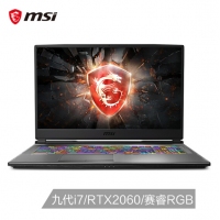 微星(msi)GP75 17.3英寸游戏笔记本电脑(九代i7-9750H 8G 512G NVMe SSD RTX2060 144Hz电竞全面屏 赛睿RGB） 云南电脑批发（GP75 Leopard 9SE-455CN）