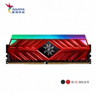 威刚（ADATA）DDR4 8G 3000 台式机内存条RGB灯条龙耀D41 单条【8G】 3000 频率 云南内存批发