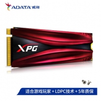 威刚（ADATA） XPG S11PRO 1TB SSD固态硬盘 M.2接口 NVMe协议 云南电脑批发