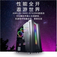 卓兴整机：AMD R5-3600原盒 微星电竞主板 20系6G显卡 144Hz 曲面电竞显示器游戏整机