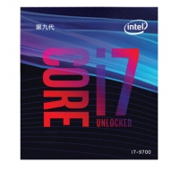 英特尔（Intel） i7 9700 CPU 盒装处理器 云南CPU批发