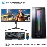 卓兴整机：AMD锐龙R7-3700X/X570/16G/512G/RX5700XT/30英寸200Hz电竞曲面游戏整机