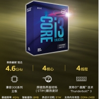 英特尔（Intel） i3-9350KF 酷睿四核 盒装CPU处理器 云南电脑批发