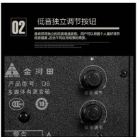 金河田 Q6 手机电脑音响 2.1有源低音炮多媒体音箱