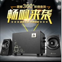 金河田 Q6 手机电脑音响 2.1有源低音炮多媒体音箱