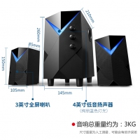 金河田 H8 电脑音响台式重低音家用低音炮笔记本音箱