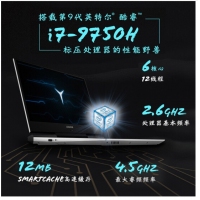 联想拯救者Y7000P 2019游戏笔记本电脑RTX2060独显6G 144刷新率 i7-9750H 16G 1TB固态 冰魄白