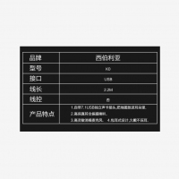 西伯利亚K0游戏电竞耳机 7.1声道台式笔记本头戴式绝地求生CF耳机 云南电脑批发