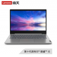 联想（Lenovo）威6 2020款 英特尔酷睿 i5 14英寸窄边框轻薄笔记本电脑(i5-10210U 8G 512G PCIE 2G独显 FHD type-c接口)相思灰