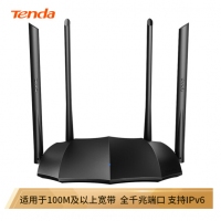 腾达（Tenda）AC8 双千兆路由器 1200M双频WiFi无线家用穿墙 5G双频智能无线路由（支持IPv6）