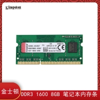 Kingston/金士顿DDR3 1600 8GB 笔记本内存条 昆明电脑批发