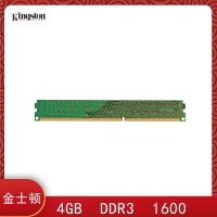 Kingston/金士顿内存 4GB DDR3-1600台式机内存条 昆明电脑商城