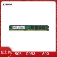 Kingston/金士顿内存 8GB DDR3-1600台式机内存条 云南电脑批发