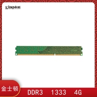 昆明电脑批发 金士顿(Kingston)DDR3 1333 4G 台式机内存