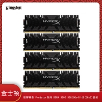 金士顿(Kingston)骇客神条 Predator系列 DDR4 3200 32G(8Gx4)/16G(8Gx2)套装 台式机内存