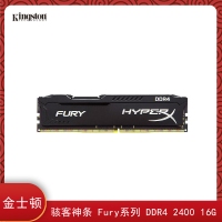 金士顿(Kingston)骇客神条 Fury系列 DDR4 2400 16G 台式机内存 昆明电脑商城