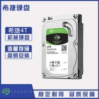 云南硬盘批发 希捷(SEAGATE)酷鱼系列 4TB 5400转256M SATA6Gb/s 台式机机械硬盘