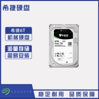 云南硬盘批发 Seagate/希捷 银河Exos 7E8系列 ST6000NM0115 6T企业级服务器台式机硬盘128M缓存