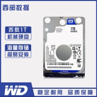 云南硬盘批发 西部数据(WD)蓝盘 1TB 5400转128M SATA6Gb/s 笔记本硬盘(WD10SPZX)