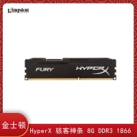 Kingston/金士顿 HyperX 骇客神条 8G DDR3 1866 内存条 电脑